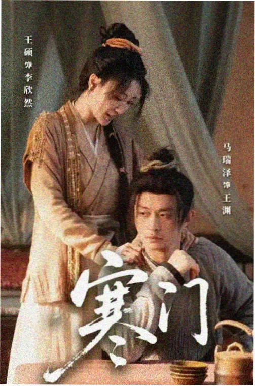 紫日完整版人物娜佳形象图